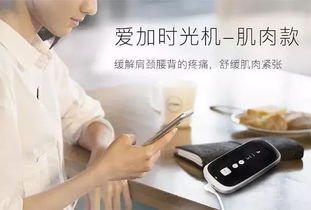 医疗设备智能化 盘羊科技构建健康物联网生态圈