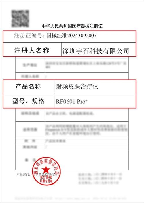 宇石科技厚积薄发赢三类医疗器械首批认证 "研发基因+硬实力"带来"强